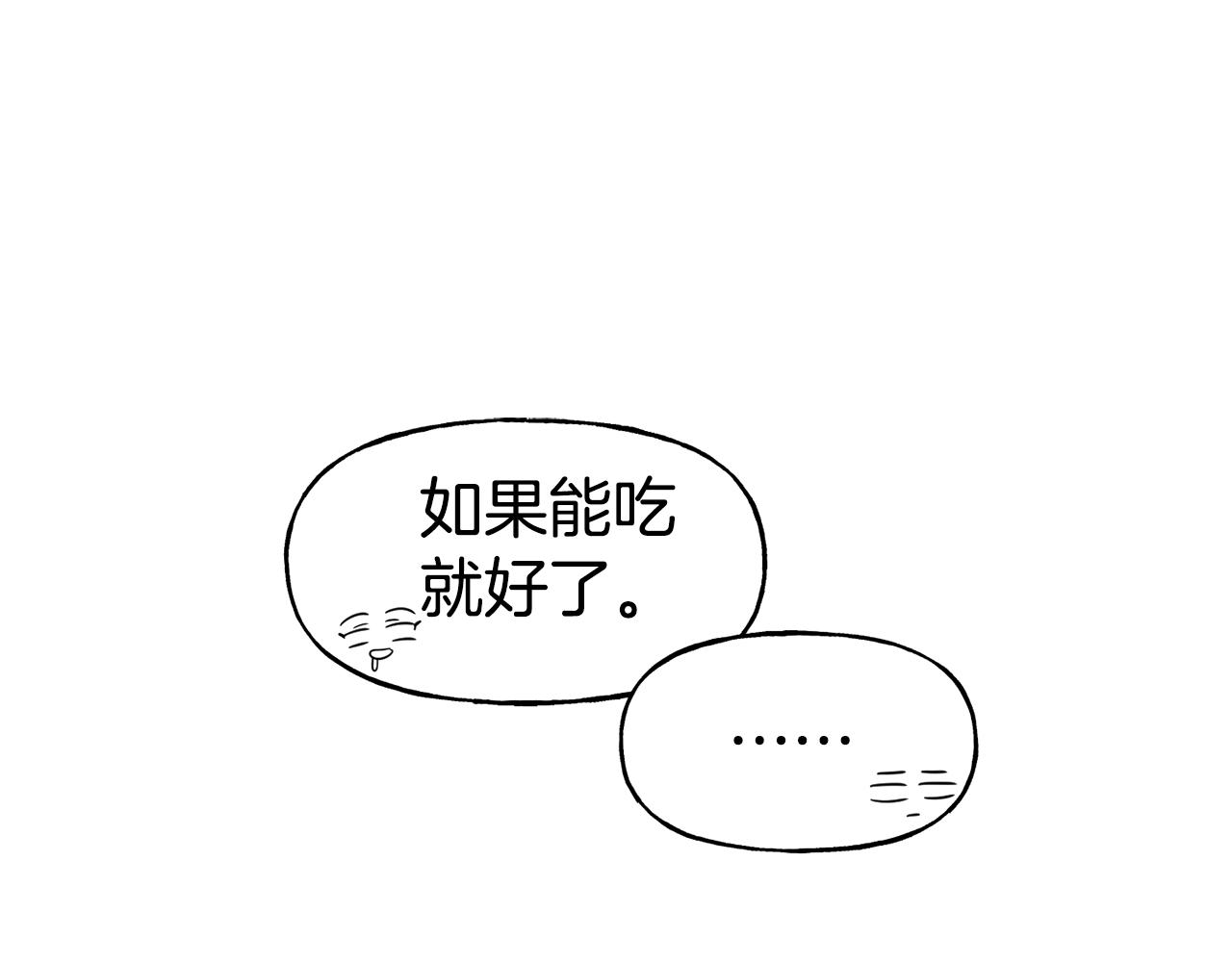第53话 山洞过夜97
