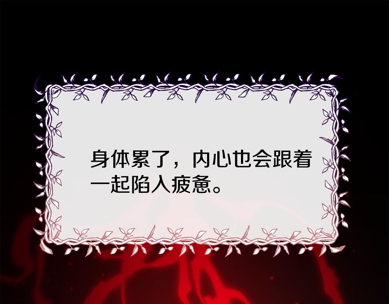 第70话 做好事的人160
