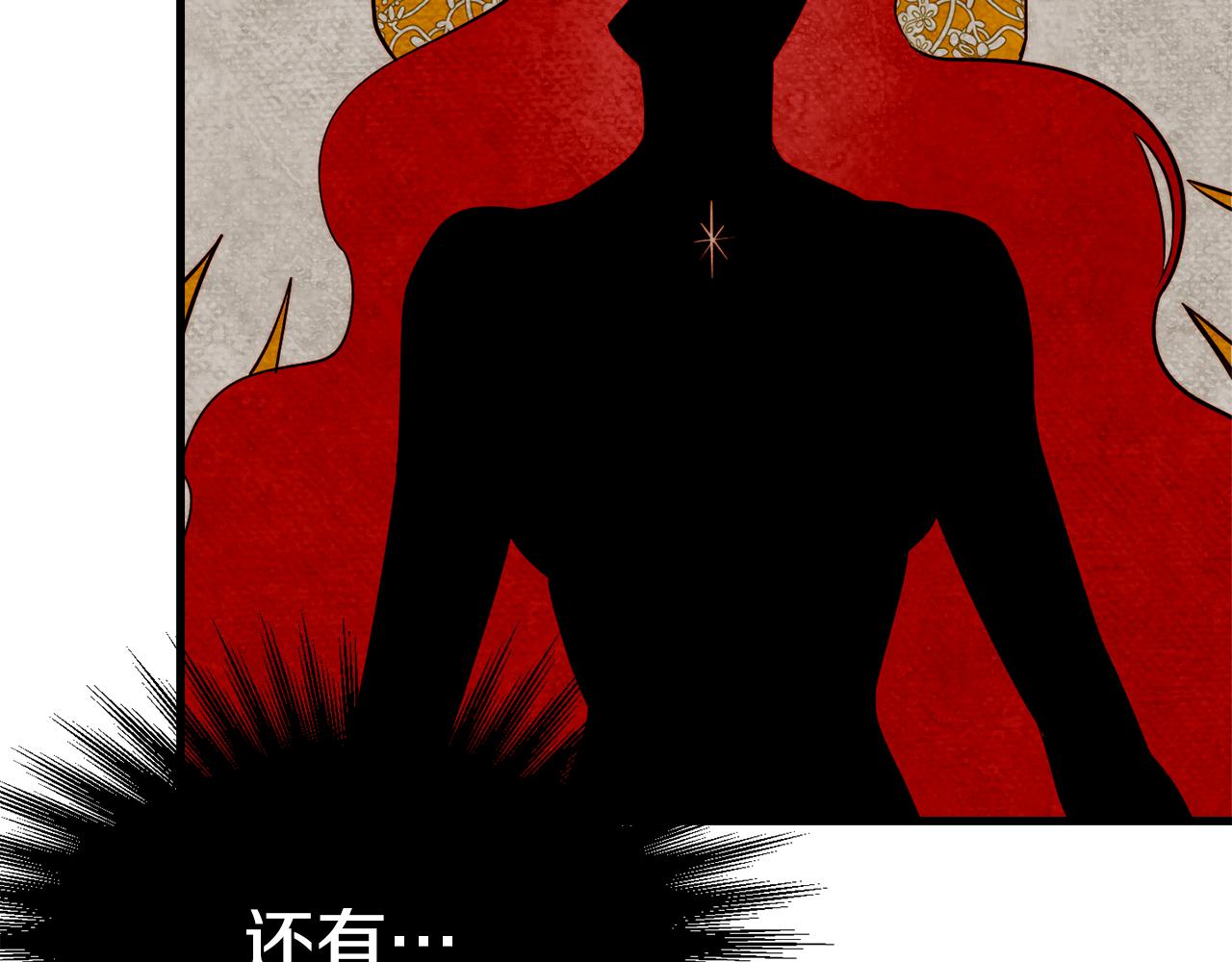 第1话 成爲女主角69