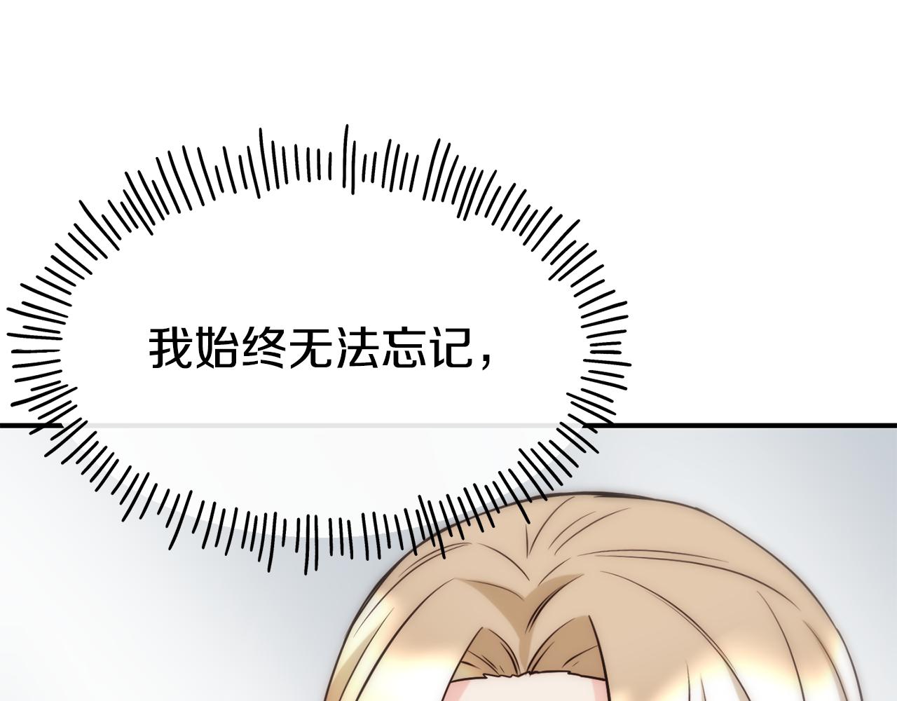第67话 动心27