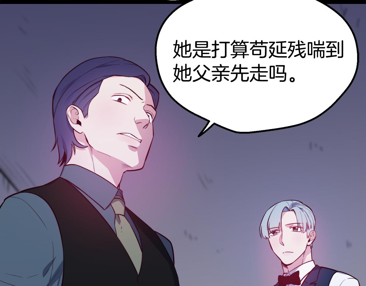 第34话 重逢23