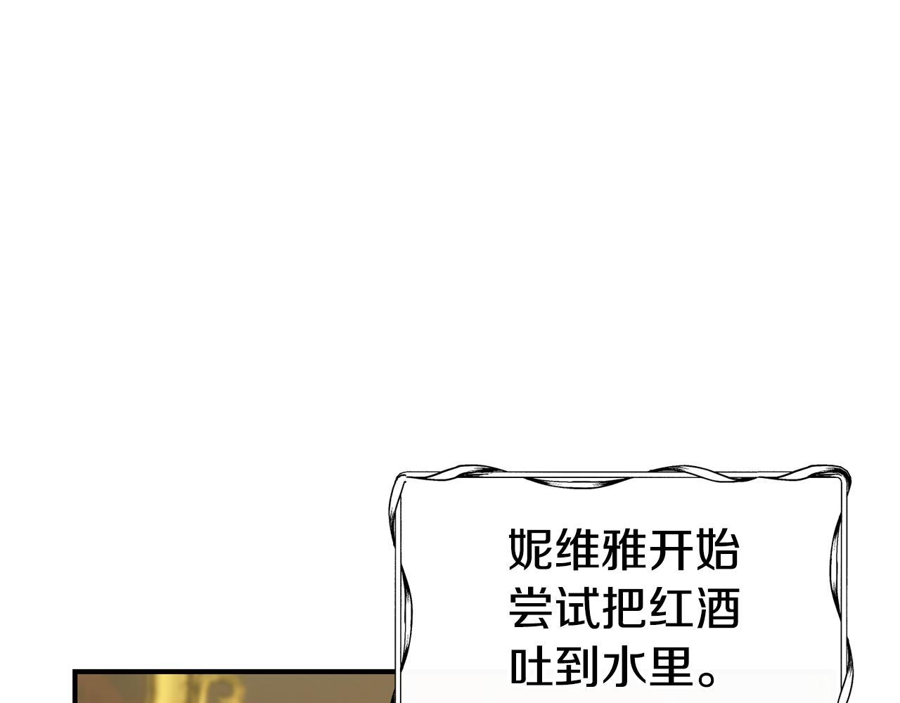 第60话 变态63
