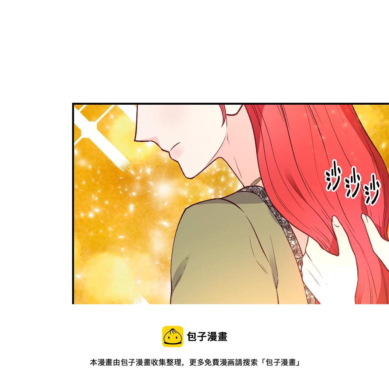 第23话 以退爲进16