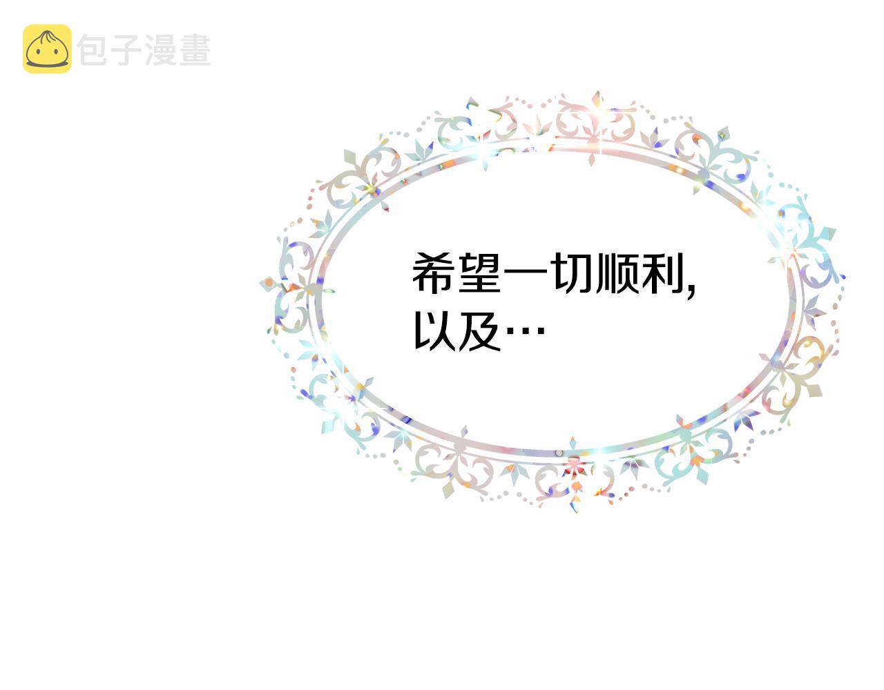 第51话 大显身手139