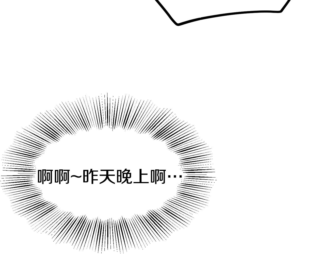第1话 成爲女主角34