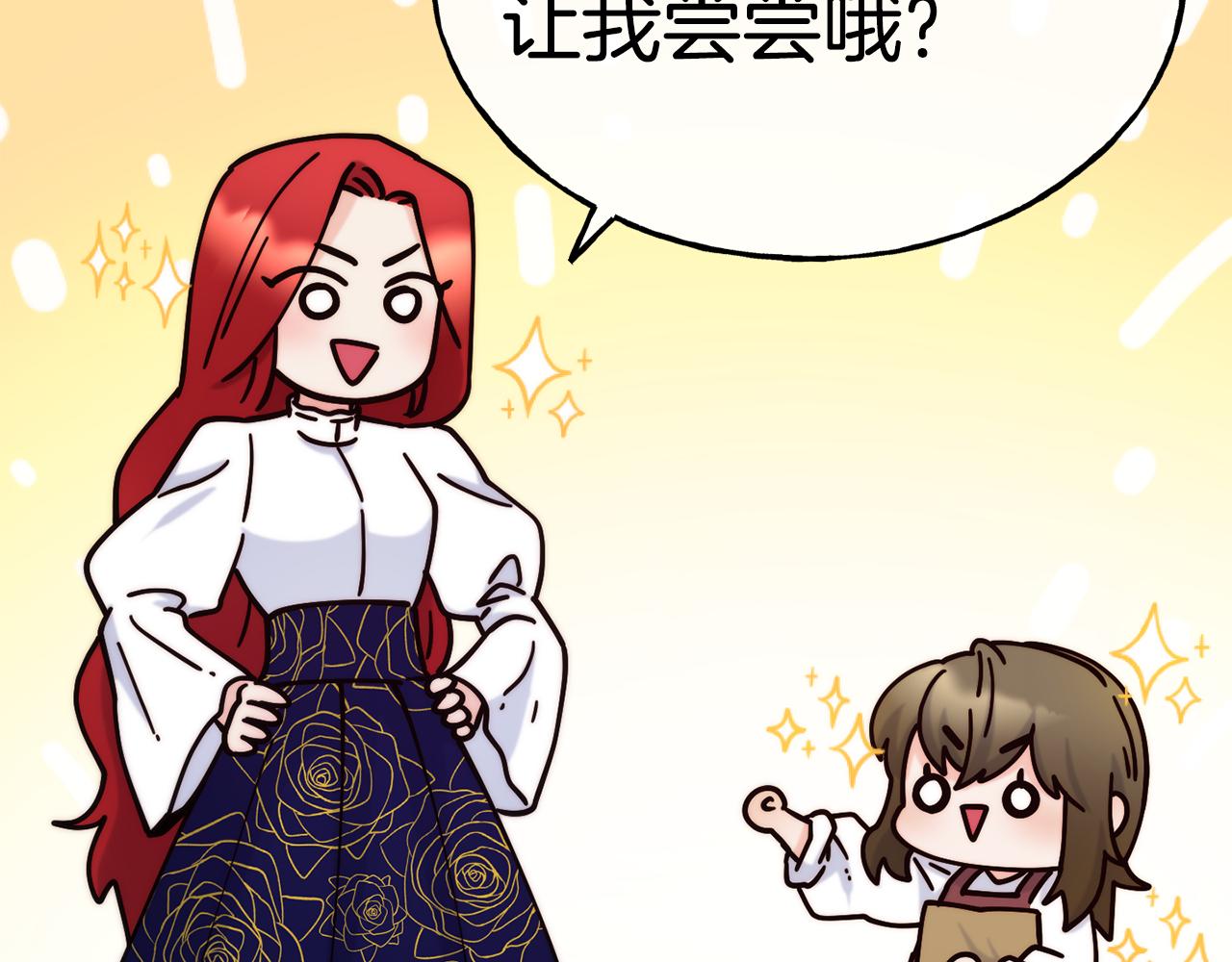 第70话 做好事的人75