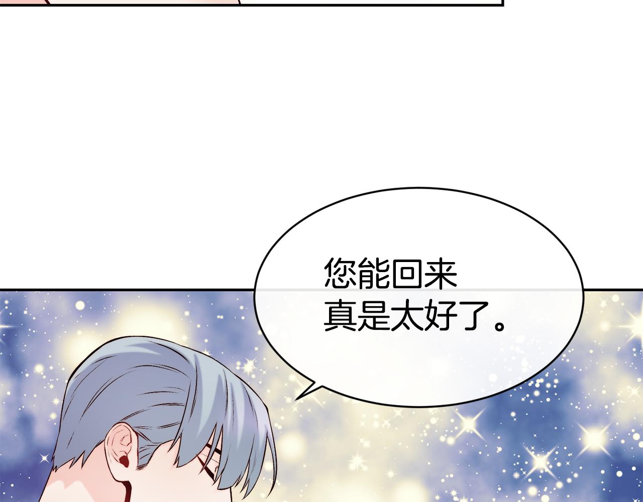 第40话 计划开始35