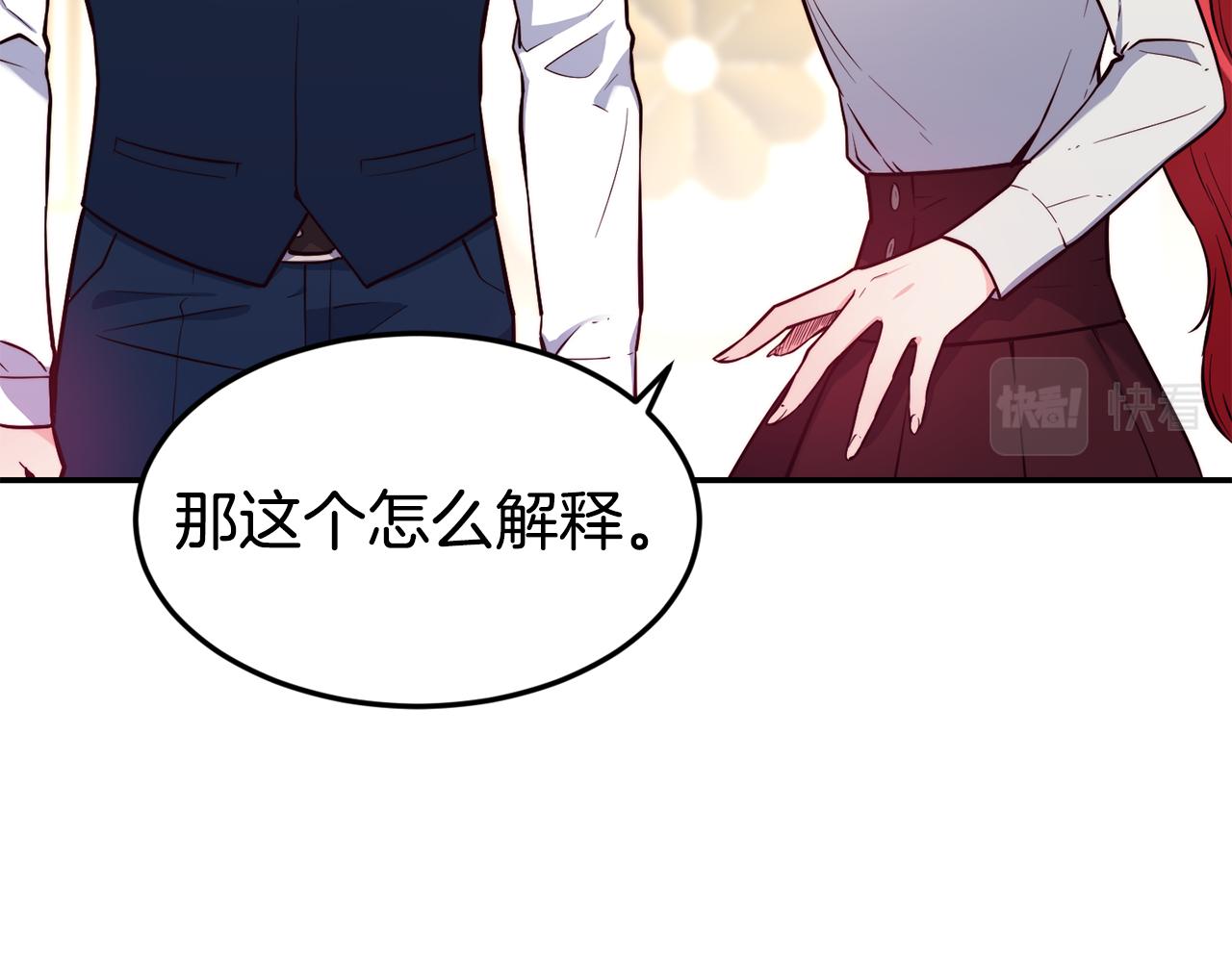 第20话 竹马合作86