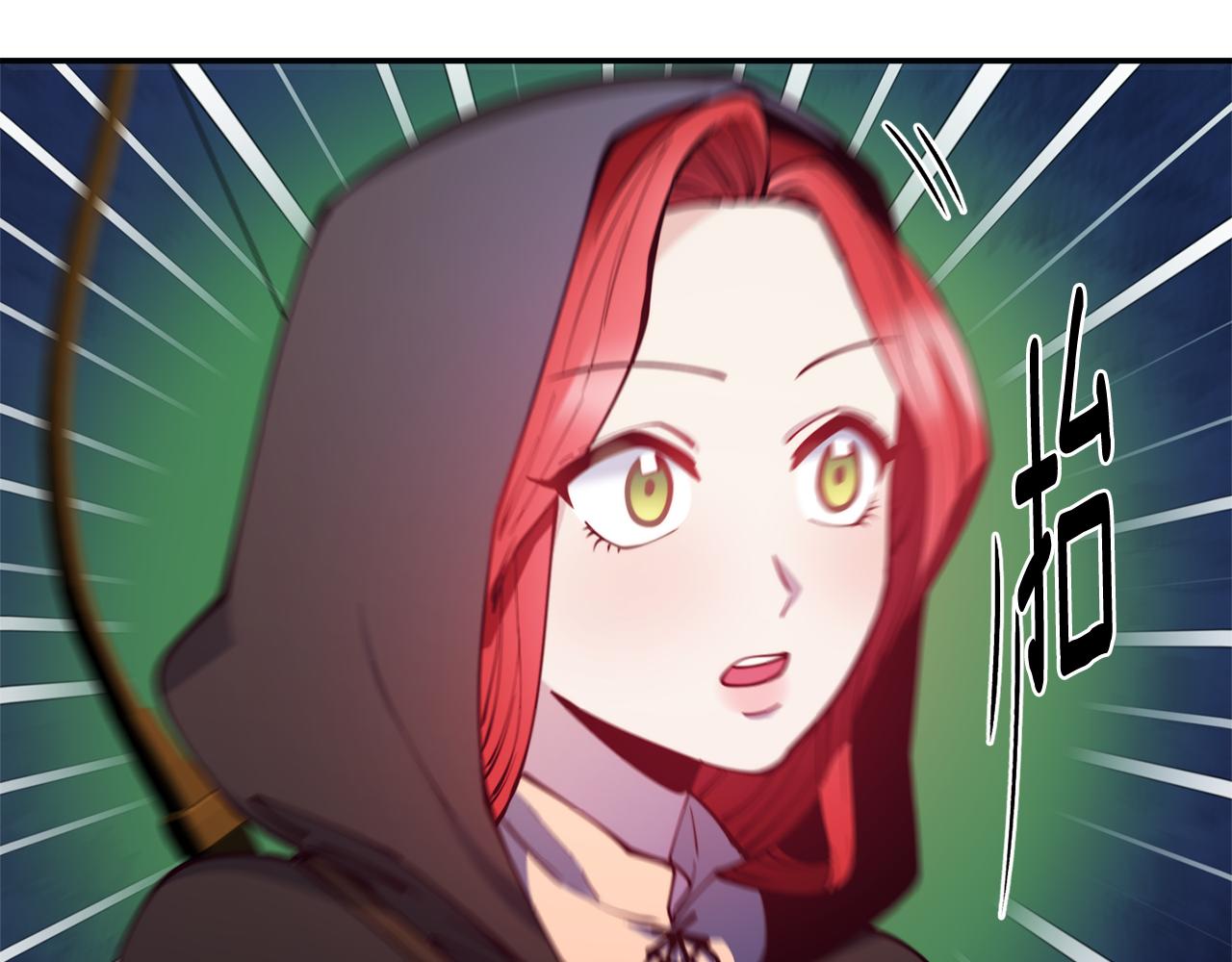 第26话 疑虑133