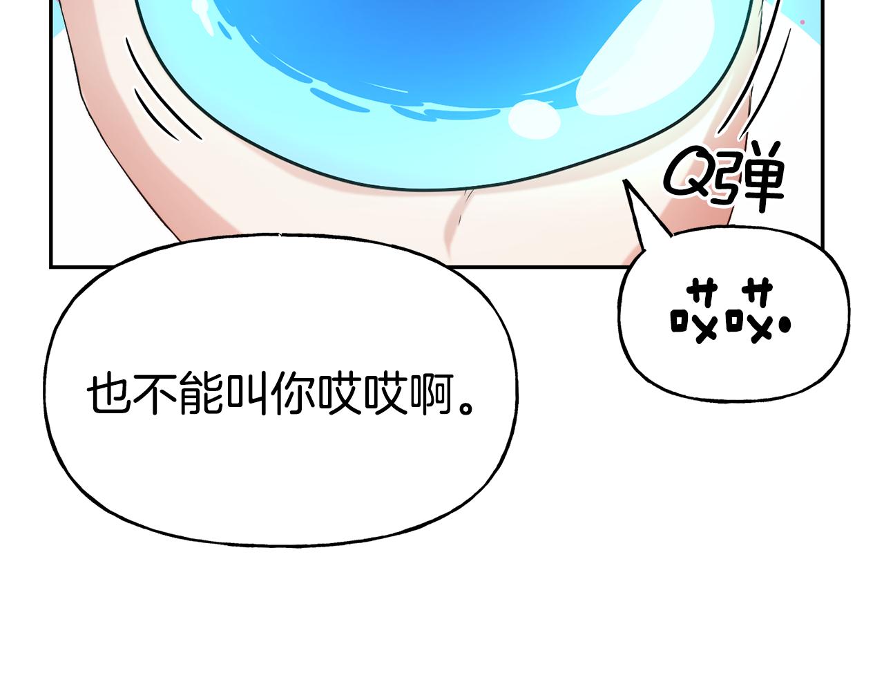 第54话 精灵64
