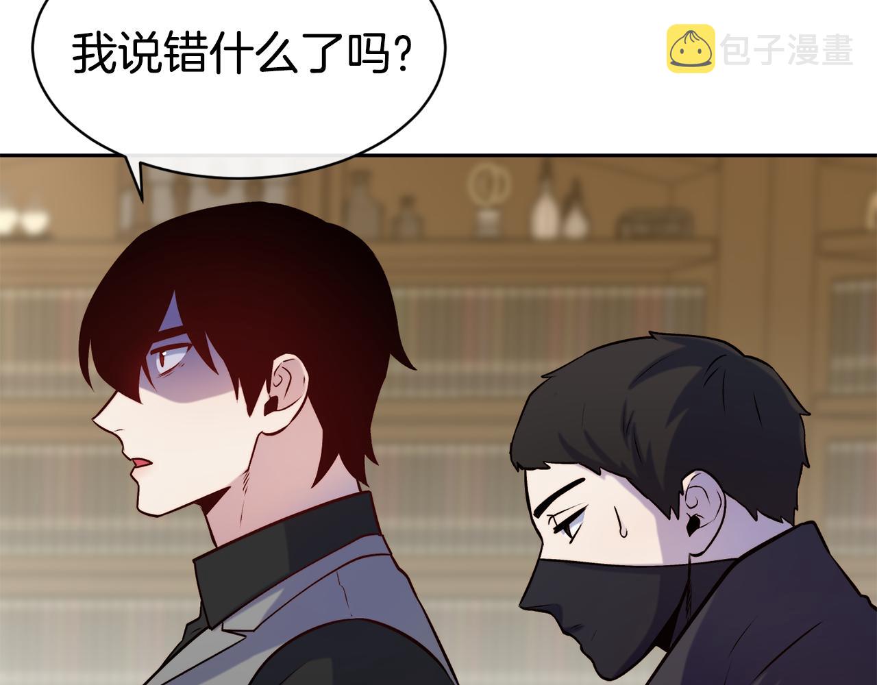 第39话 突然告白69