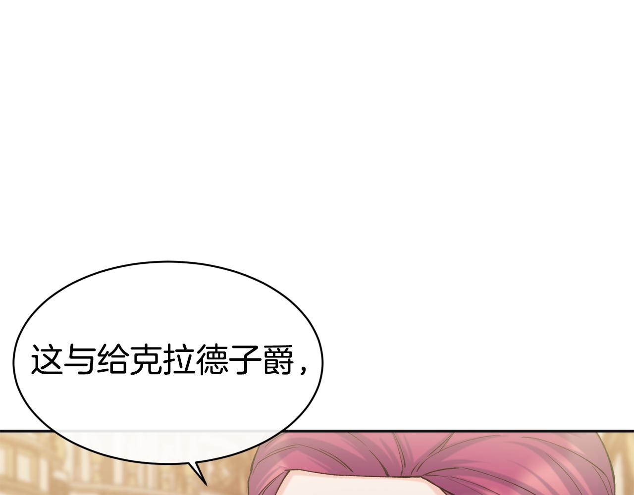 第47话 姨母登场61