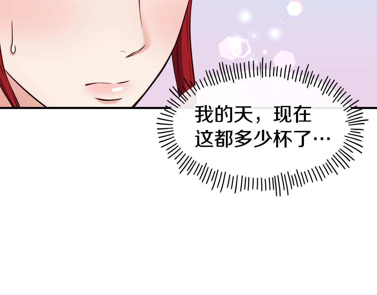 第60话 变态8