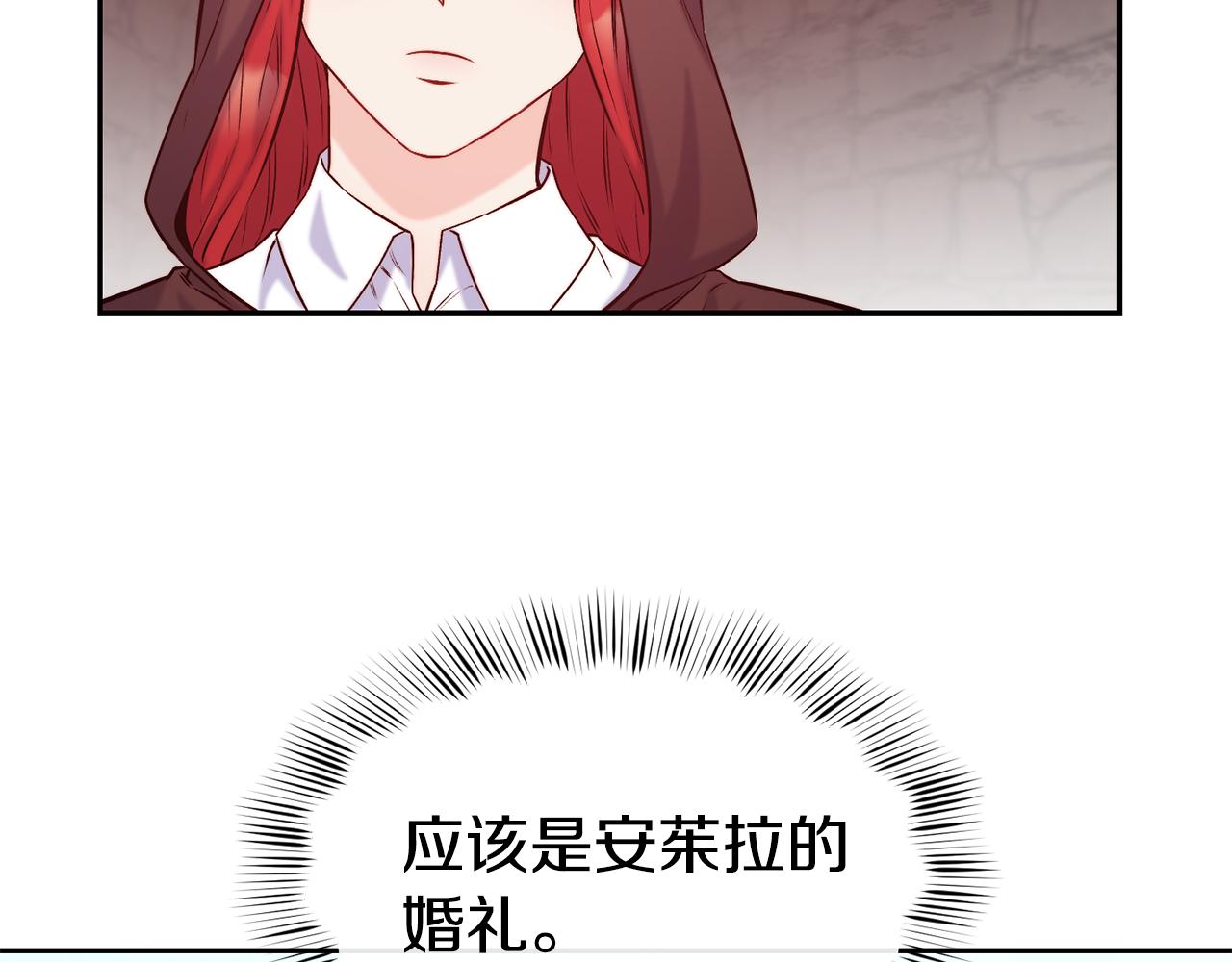 第40话 计划开始54