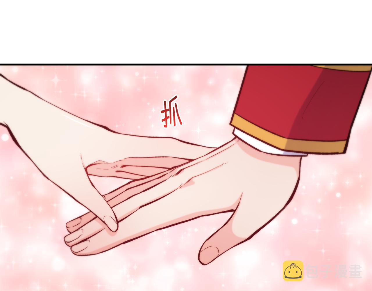 第45话 凭实力单身7