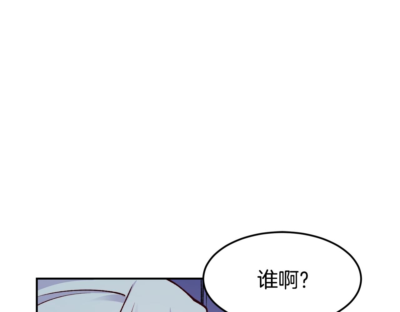 第21话 见到妹妹144