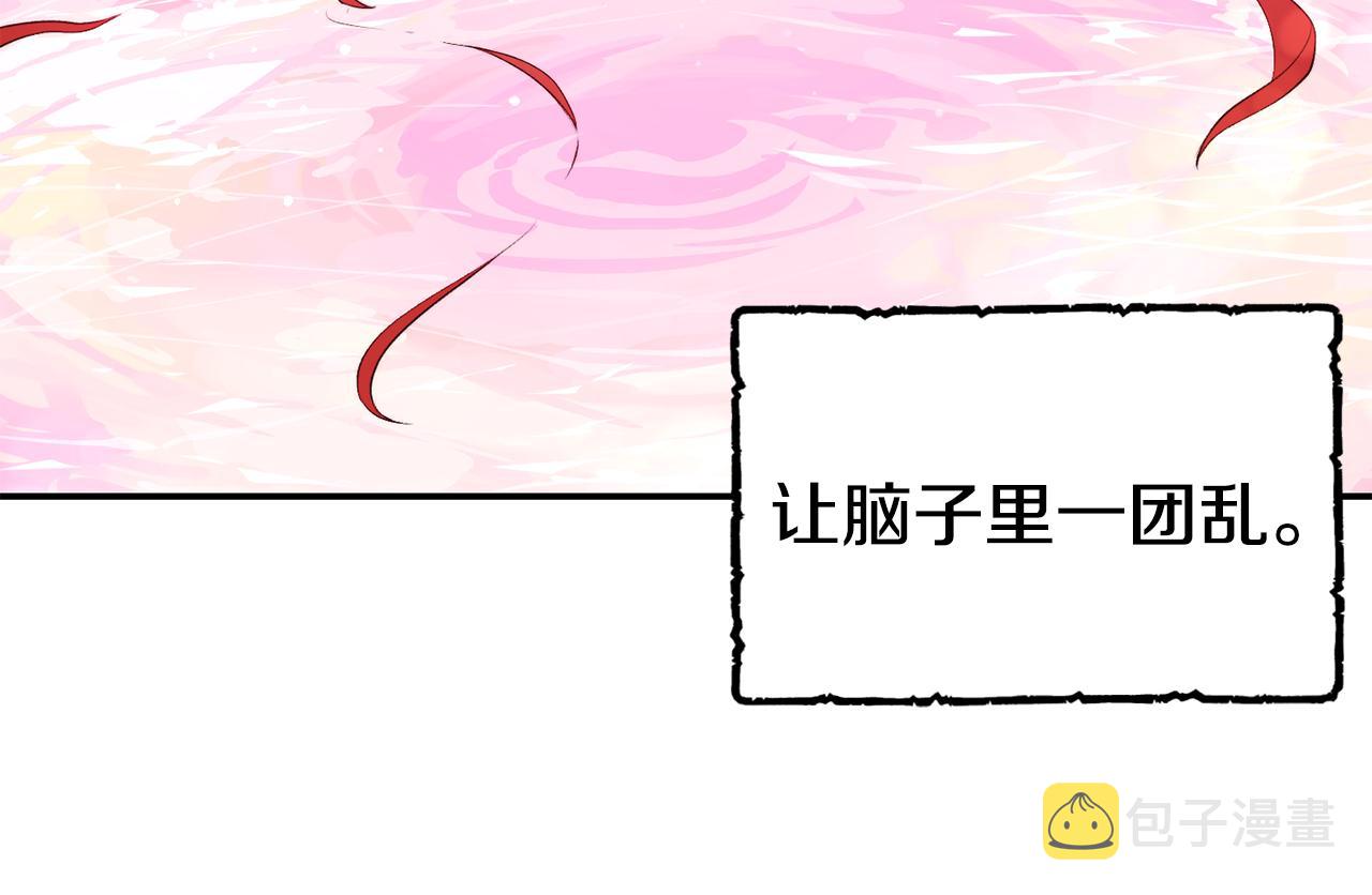 第15话 受挫44