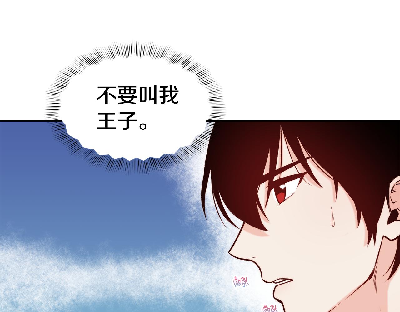 第34话 重逢155