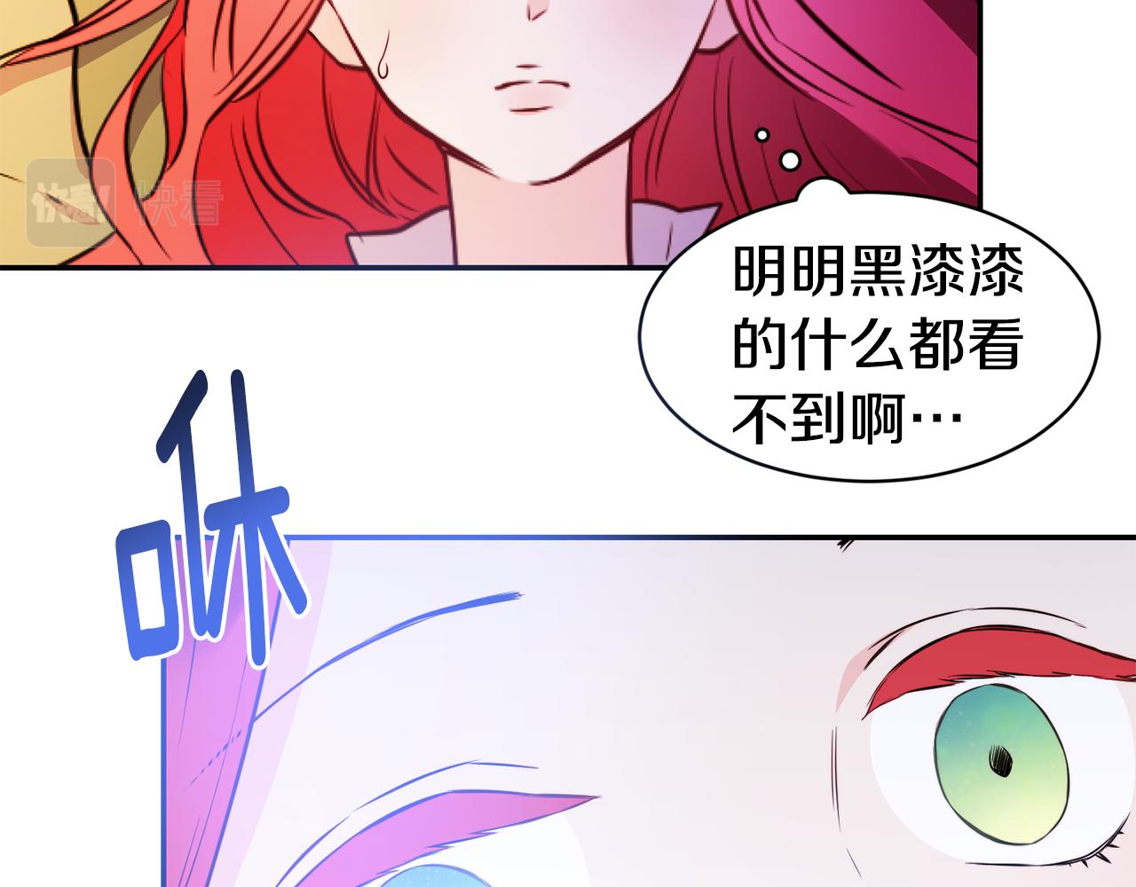 第9话 反差萌112