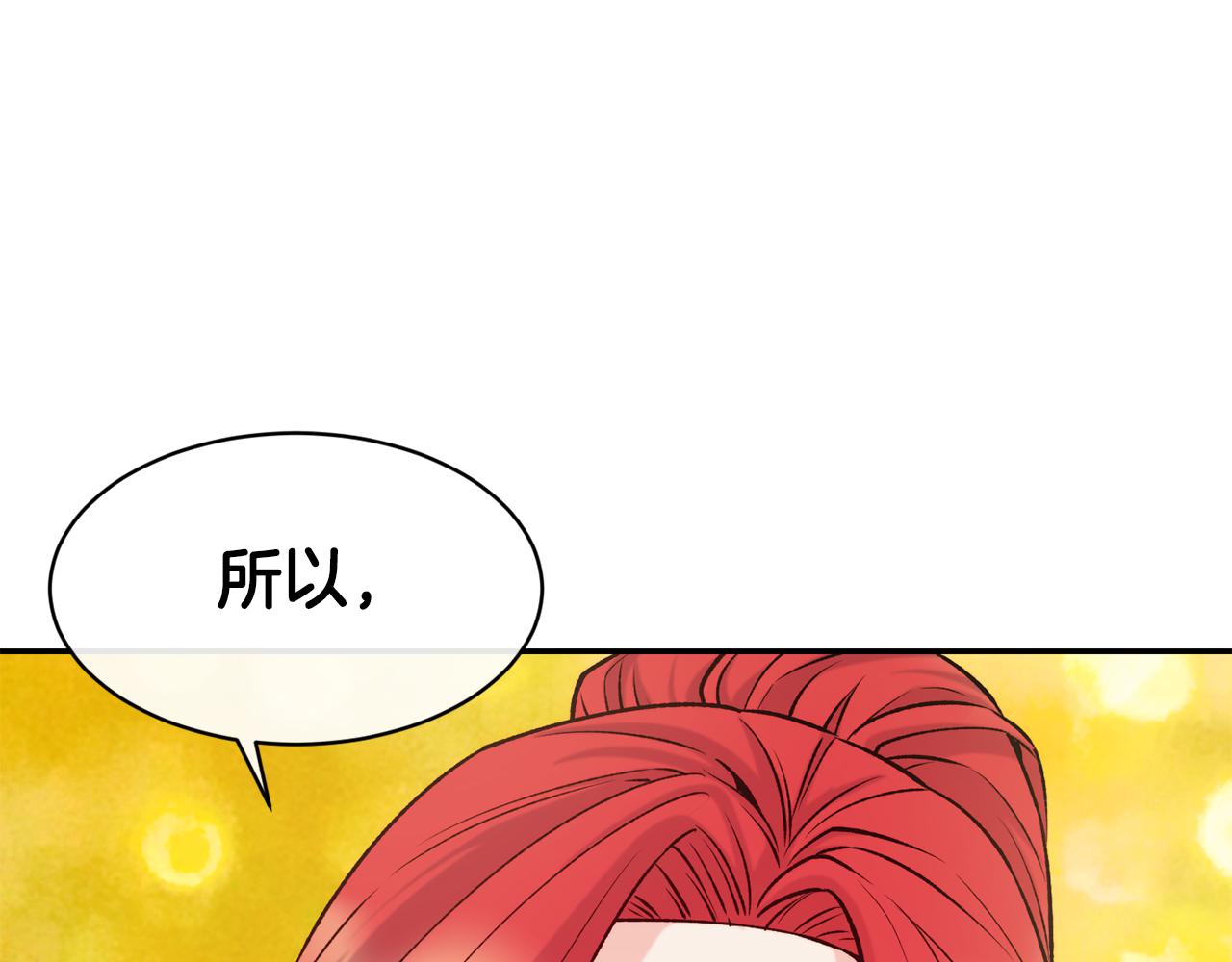 第46话 复仇开始37