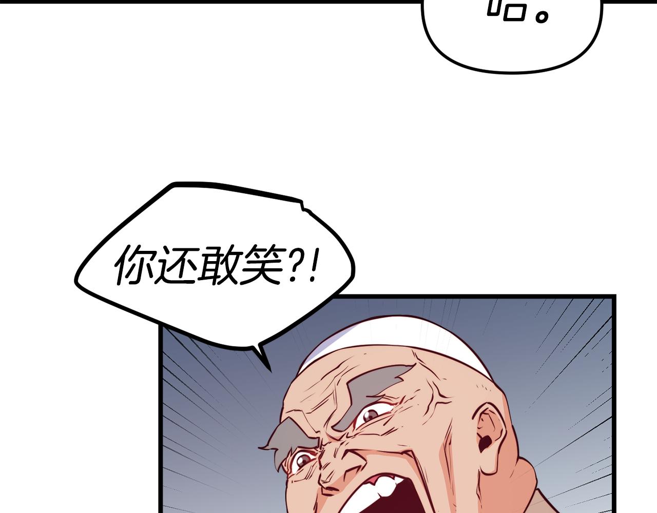 第1话 成爲女主角32