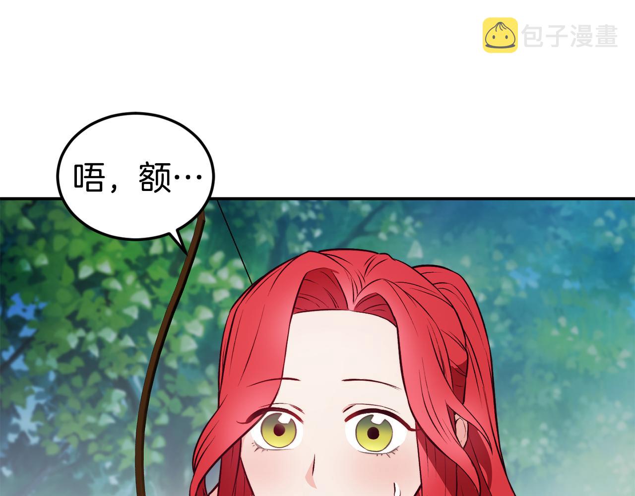 第17话 不开心69