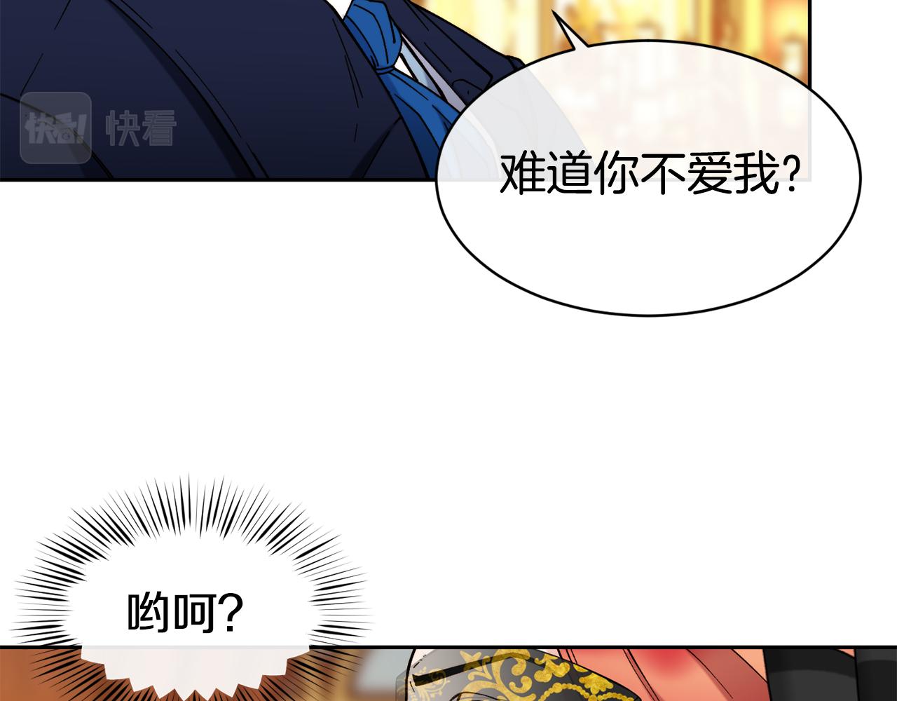 第43话 脚踩两只船10