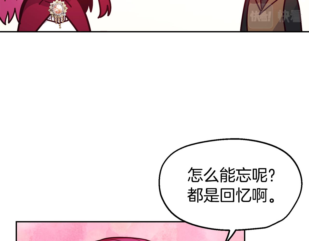 第30话 王子的厨艺28