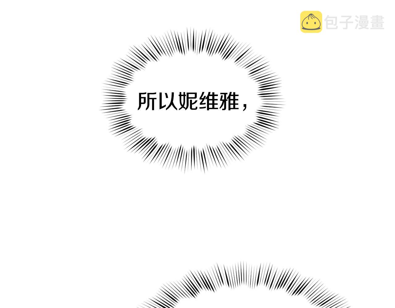 第43话 脚踩两只船66