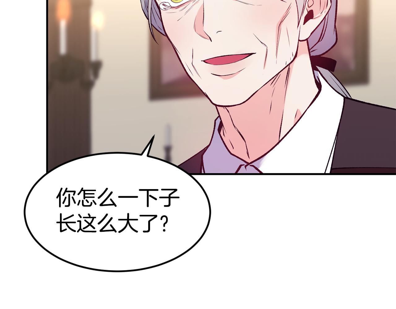 第18话 怼继母128