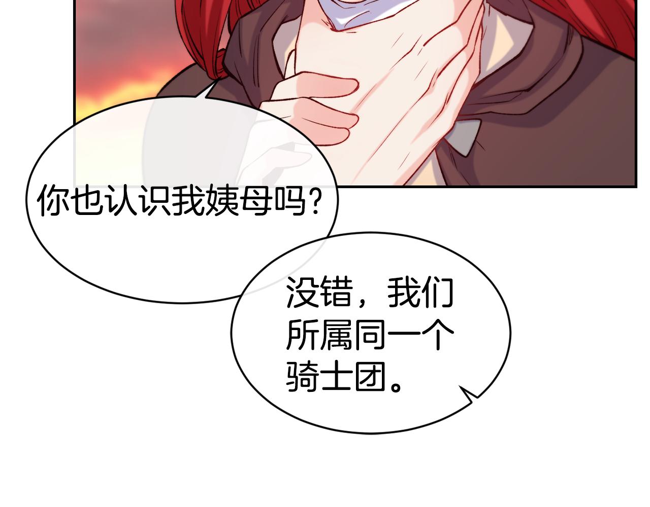 第35话 看好你9