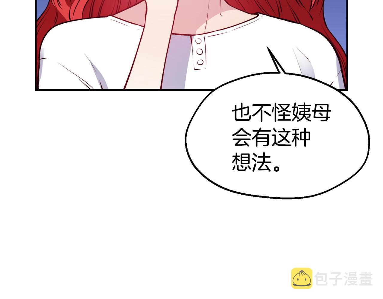 第25话 出发26