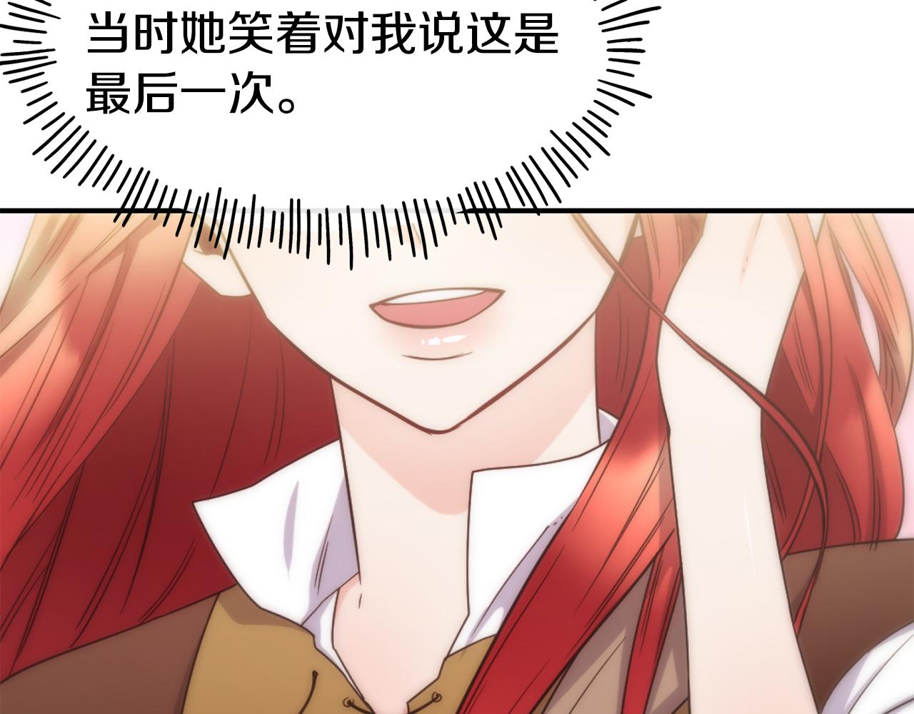 第67话 动心30