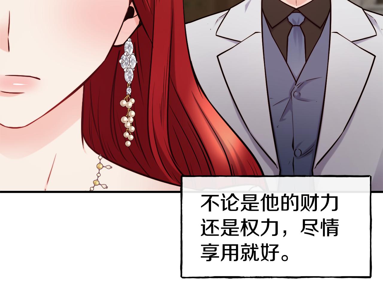 第64话 保命的办法120