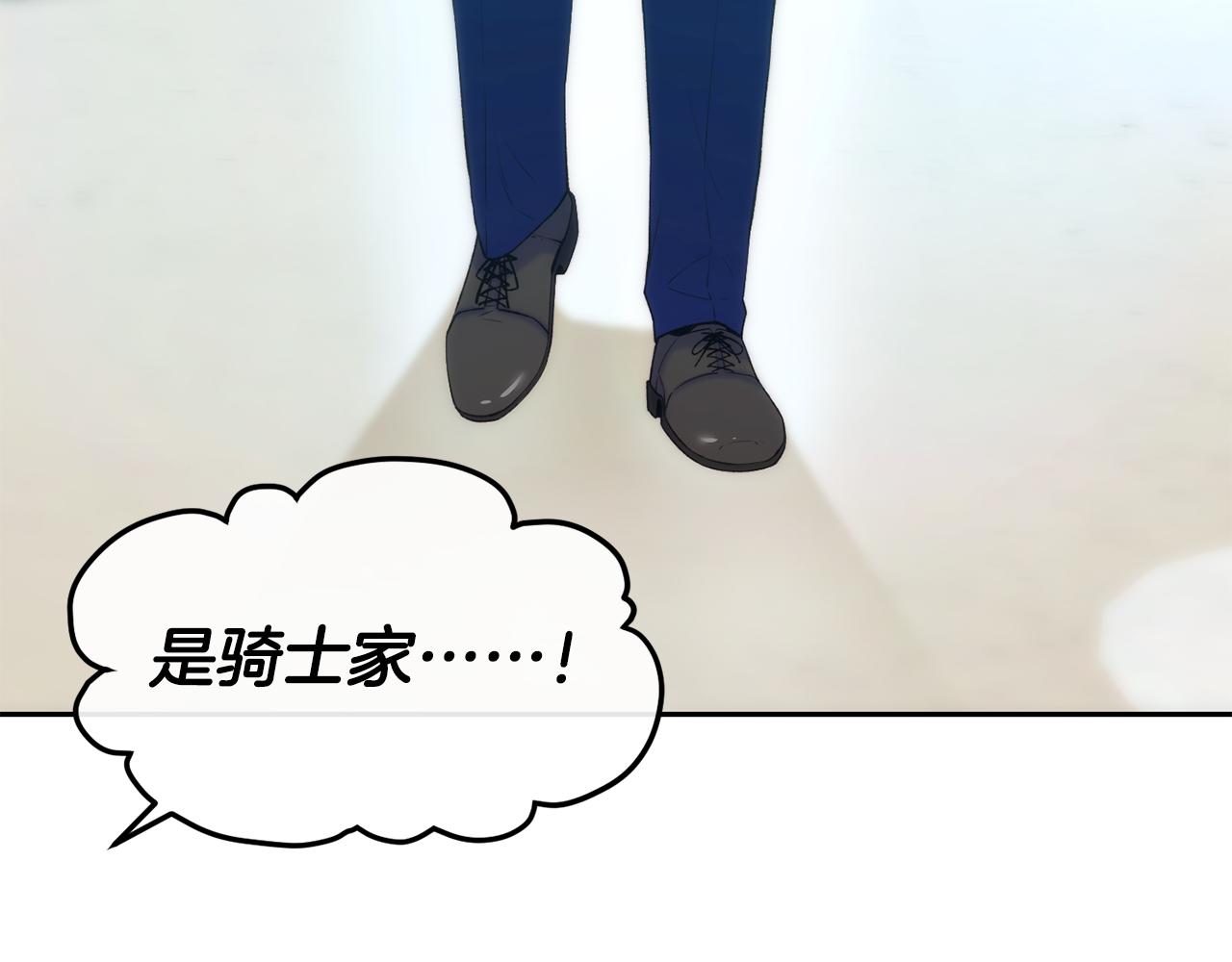 第43话 脚踩两只船133