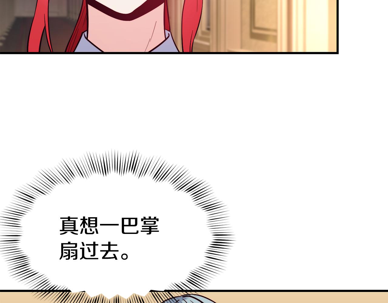第19话 多管闲事96