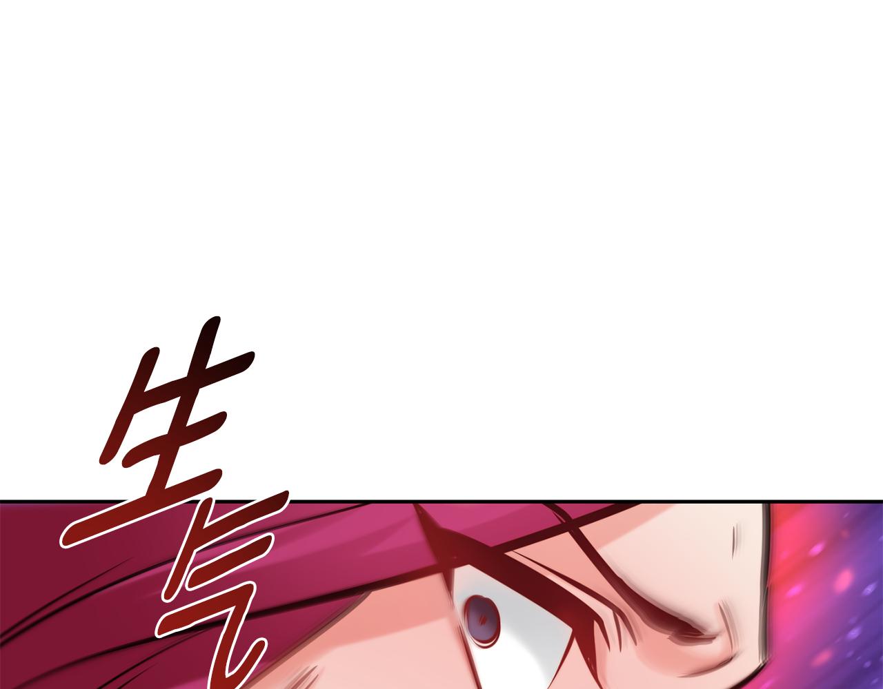 第33话 暴躁姨母79