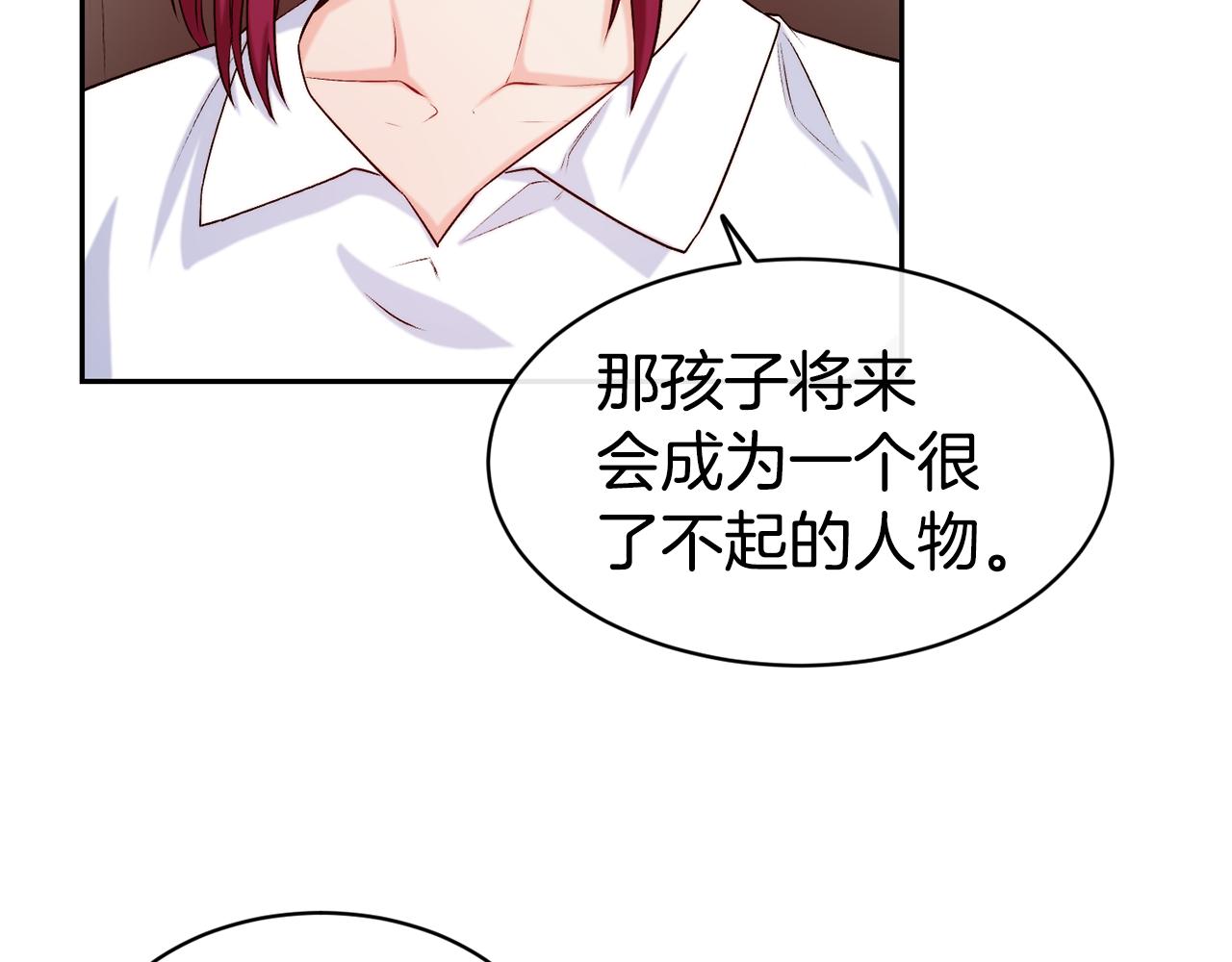 第36话 美食拿捏40