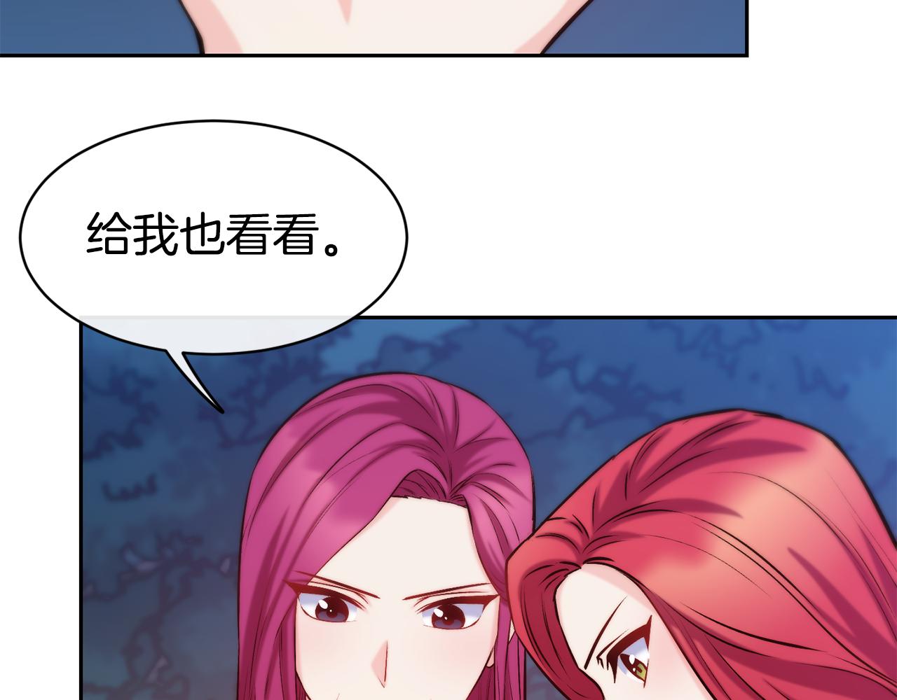 第37话 药品来源53