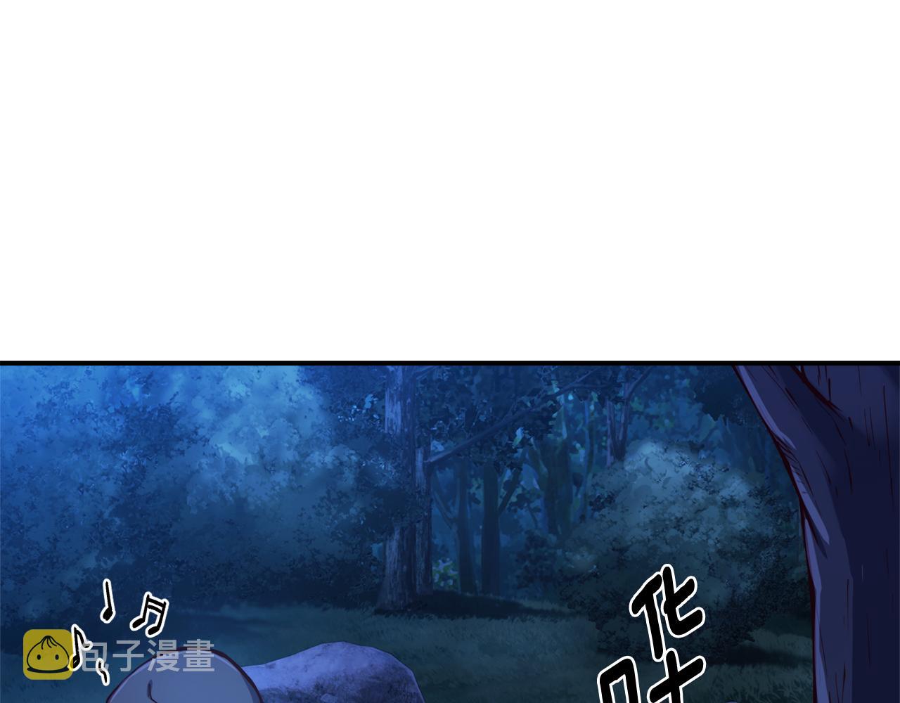 第27话 喜得天马38
