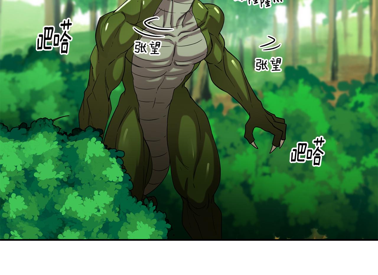 第55话 武器58