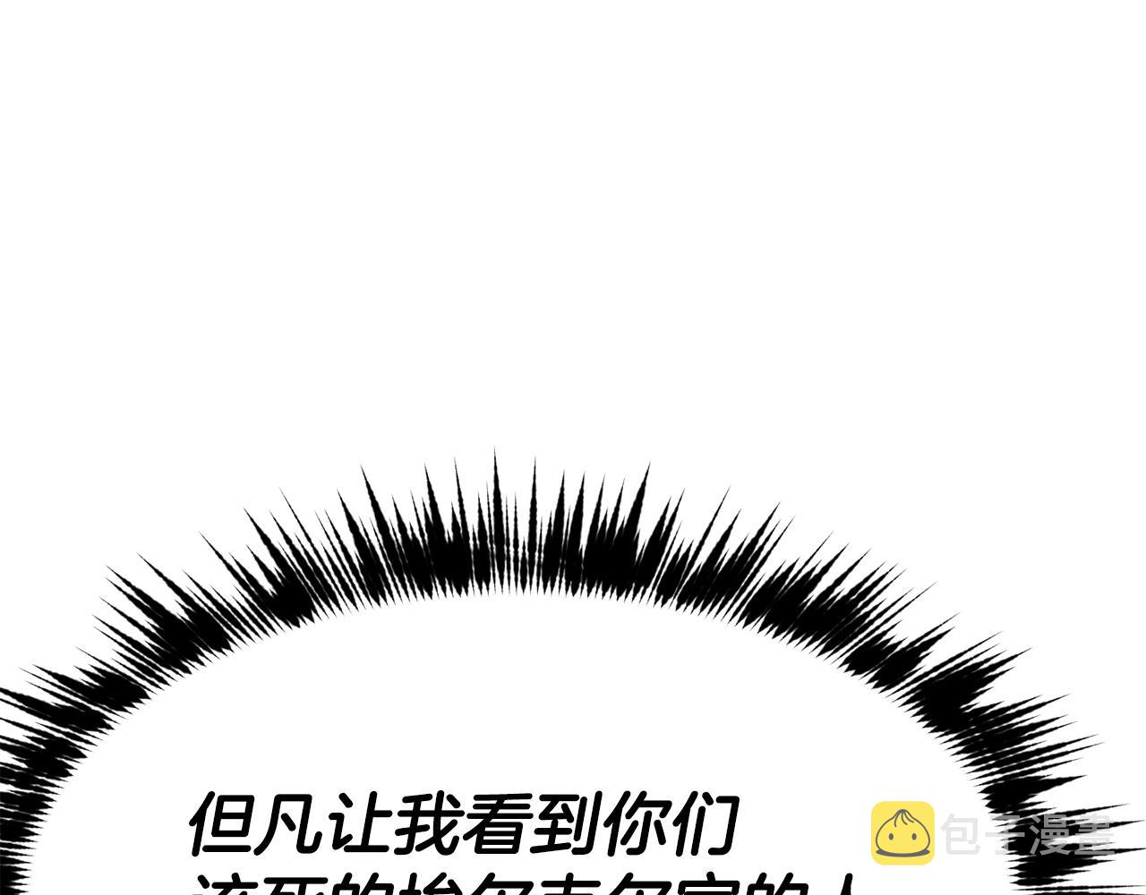 第25话 出发18