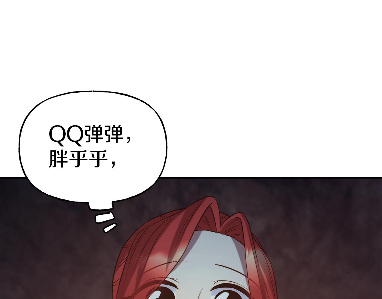 第54话 精灵14