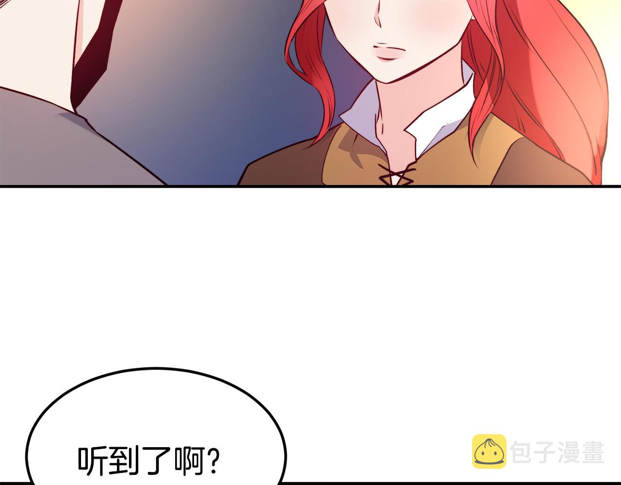 第12话 内奸20