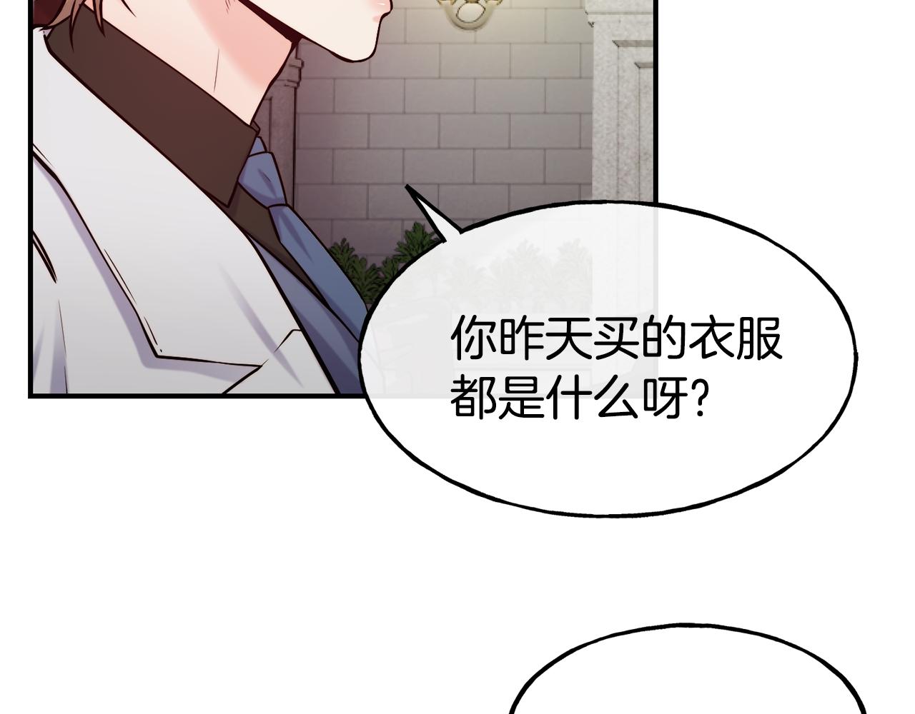 第64话 保命的办法124