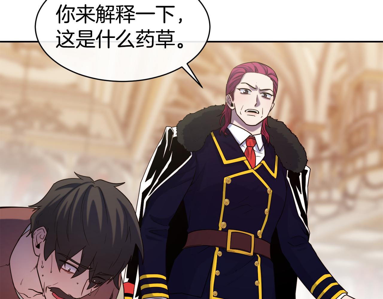 第48话 坏人落网7
