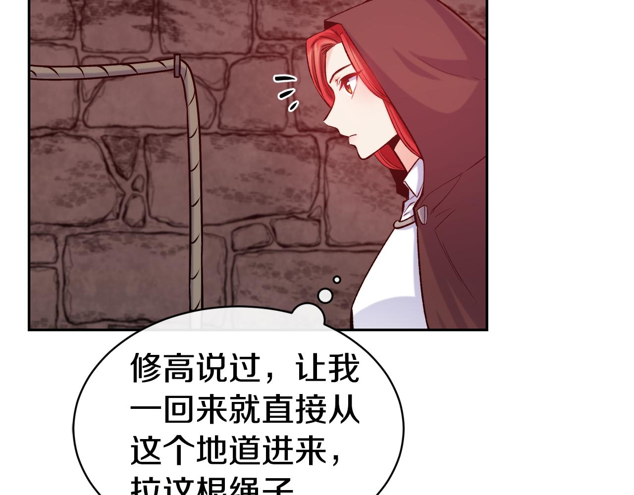 第40话 计划开始18