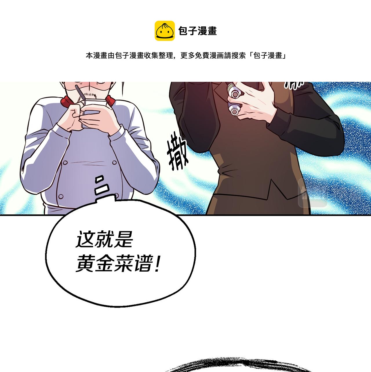 第31话 请求20
