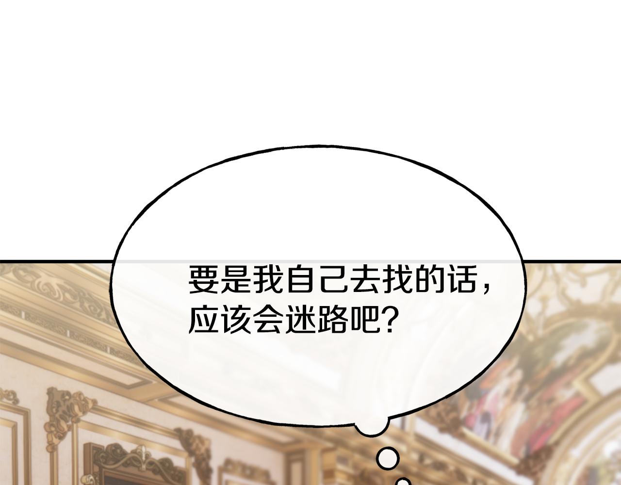 第61话 不愿回想72