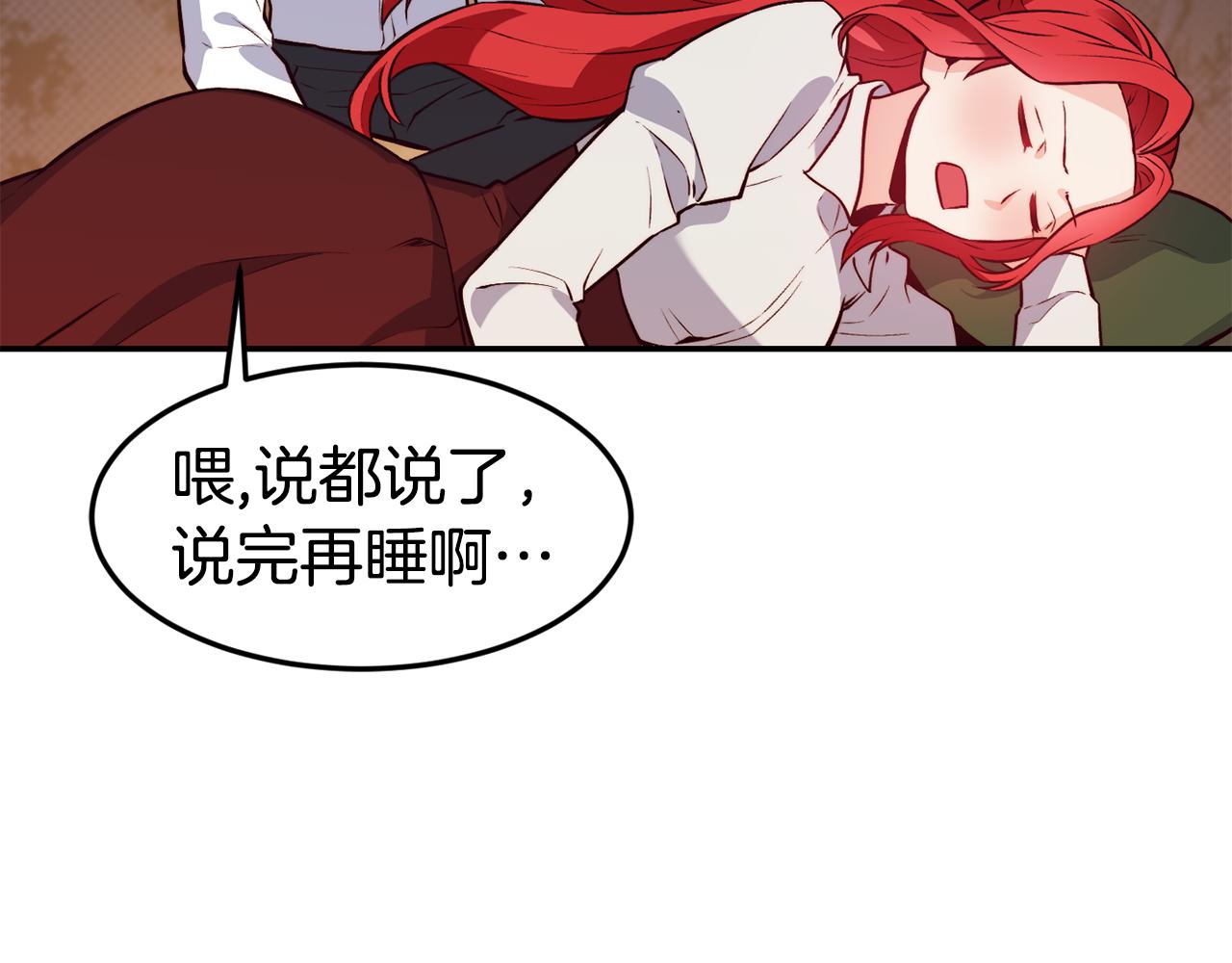 第16话 吃瓜84